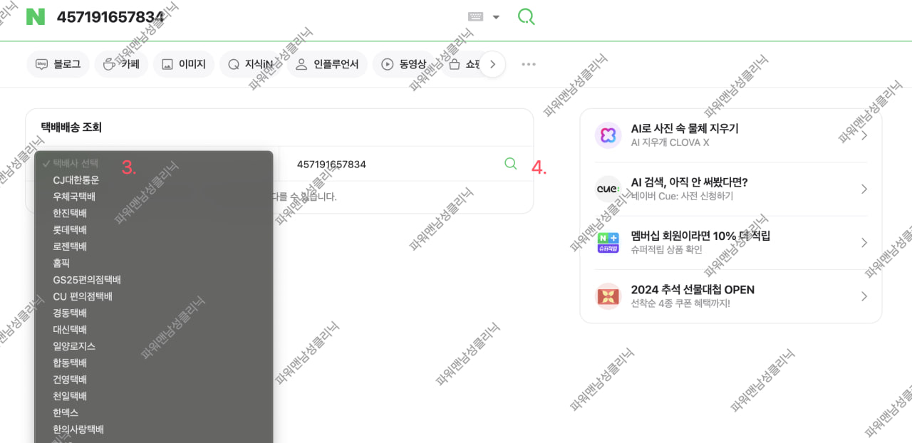 photo_2024-09-12_14-33-57.jpg photo_2024-09-12_14-33-57.jpg